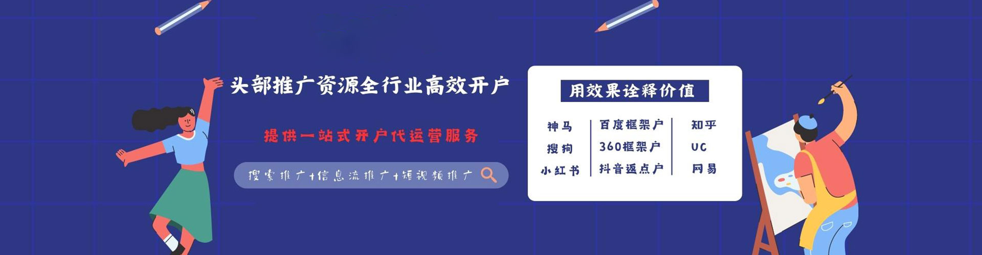 蒙城小红书信息流